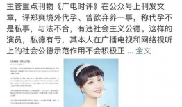 学生黑料不打烊吃瓜爆料,学生黑料不打烊，吃瓜爆料成潮流