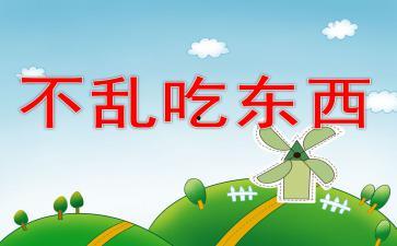 吃瓜最新事件爆料ppt,最新爆料PPT深度解析